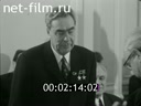 Кадр видео