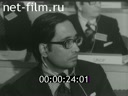 Foreign newsreels №4717