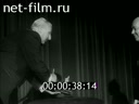 Кадр видео