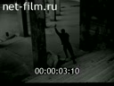 Footage frame