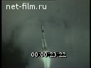 Missile launch