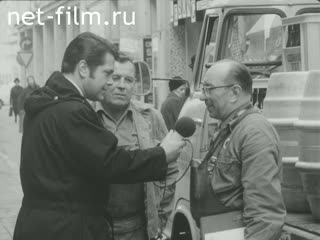 Новости Зарубежные киносюжеты №2207 (1970)