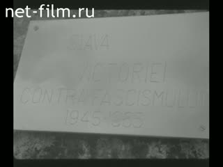 Новости Зарубежные киносюжеты №1072 (1965)