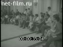 Кадр видео