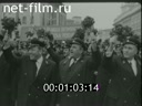 Кадр видео