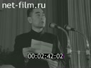 Кадр видео