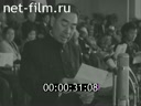 Кадр видео