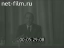 Кадр видео