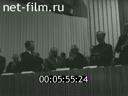 Кадр видео