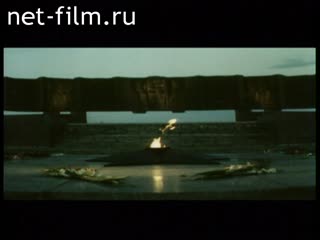 Фильм На земле опаленной. (1987)