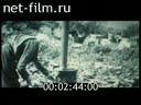 Footage frame