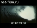 Footage frame