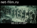 Footage frame