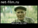 Footage frame