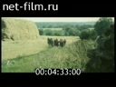 Footage frame