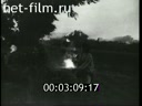 Footage frame