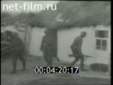 Footage frame