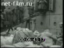 Footage frame