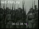 Footage frame