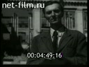 Footage frame