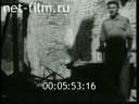 Footage frame