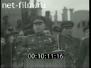 Footage frame