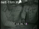 Footage frame