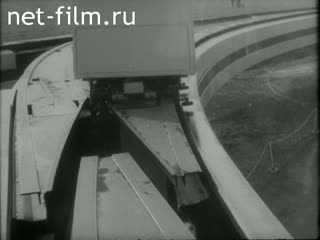 Новости Зарубежные киносюжеты №4031 (1974)