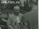 Кадр видео