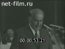 Кадр видео