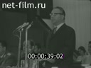 Кадр видео