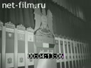 Footage frame