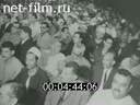 Footage frame
