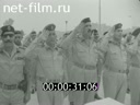 Footage frame