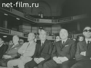 Новости Зарубежные киносюжеты №3101 (1972)