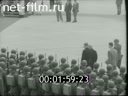 Кадр видео