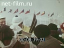 Кадр видео