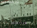 Кадр видео