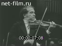 Кадр видео
