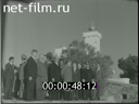 Foreign newsreels №802