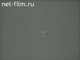 Новости Авиасалон в Ле Бурже.(Зарубежные киносюжеты №2638, 1971)