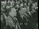 Кадр видео