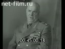 Кадр видео