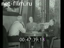 Кадр видео