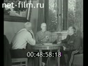 Кадр видео