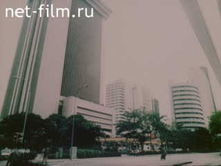 Movie Journey To the Foreign City. (Reel Summary "The Planet Today"). (1990)