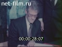 Кадр видео