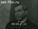 Кадр видео