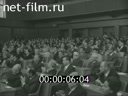 Кадр видео