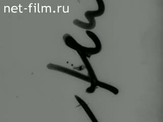 Новости Зарубежные киносюжеты №2440 (1970)